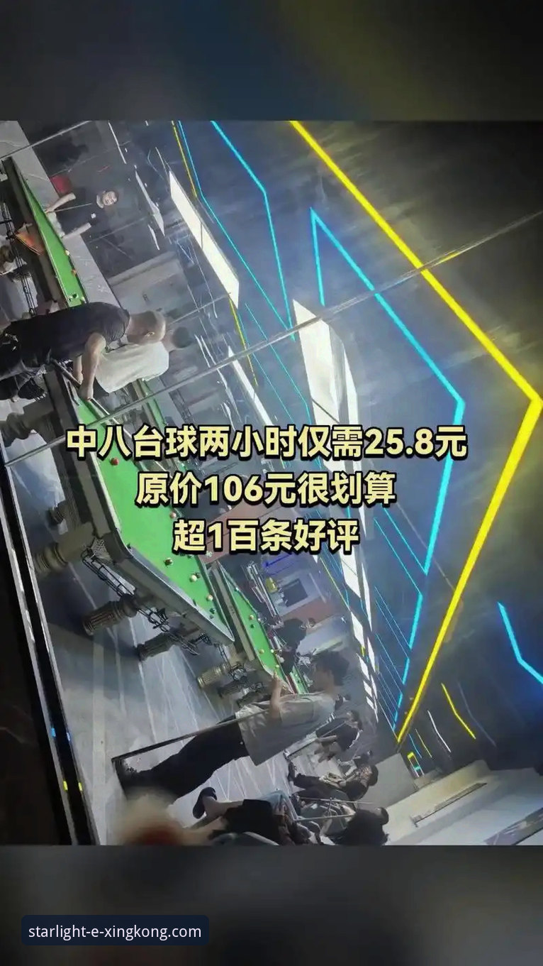 星空体育赛事 星空体育平台深度评测:一站式赛事体验与新手入门全指南