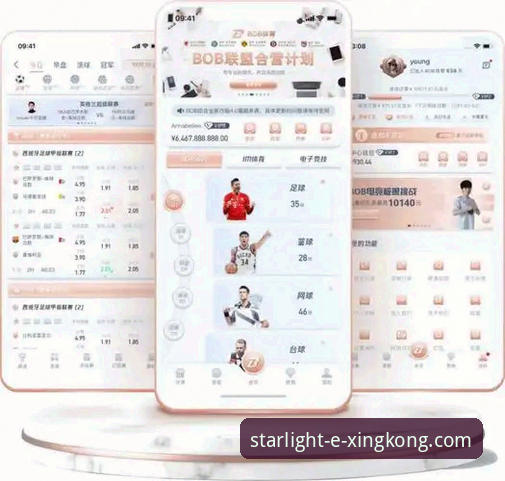 星空体育平台官方下载与使用全指南