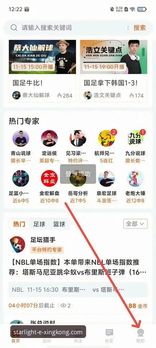 星空体育平台安卓端迎来关键更新：v2.1.3版本深度解析与下载指引