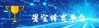 星空官网_星空APP下载_XINGKONG入口